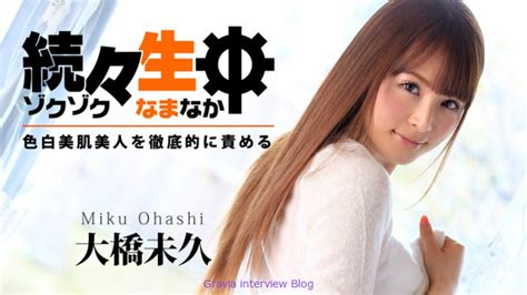 heyzo 0623|Heyzo 0623 – A Pervert cospllay class – Tomoyo Isumi